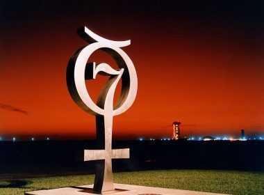 didaskalia-planitwn-ermis