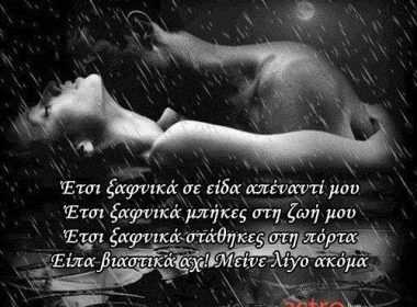 zvdia-ζωδια-zvdia