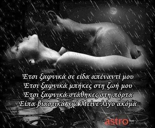 zvdia-ζωδια-zvdia