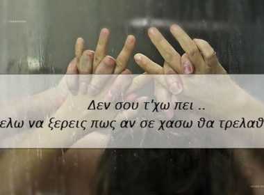 ζωδια-προβλεψεις