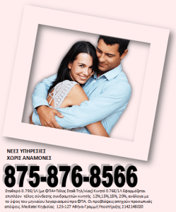 ωροσκοπιο-98