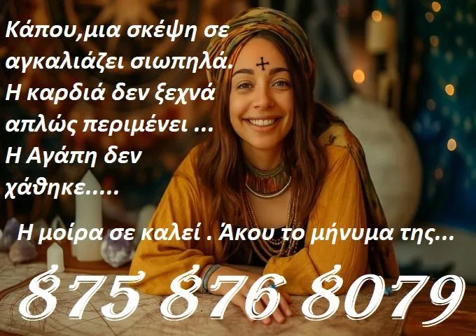 astrologia-345